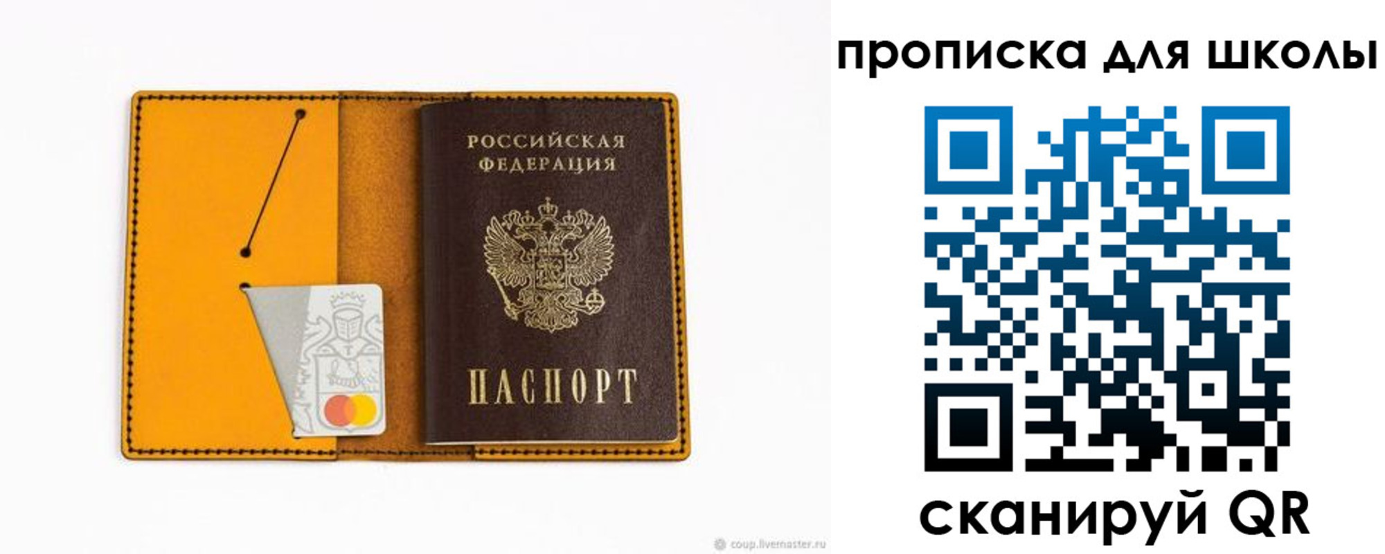 миграционный учет в Реже