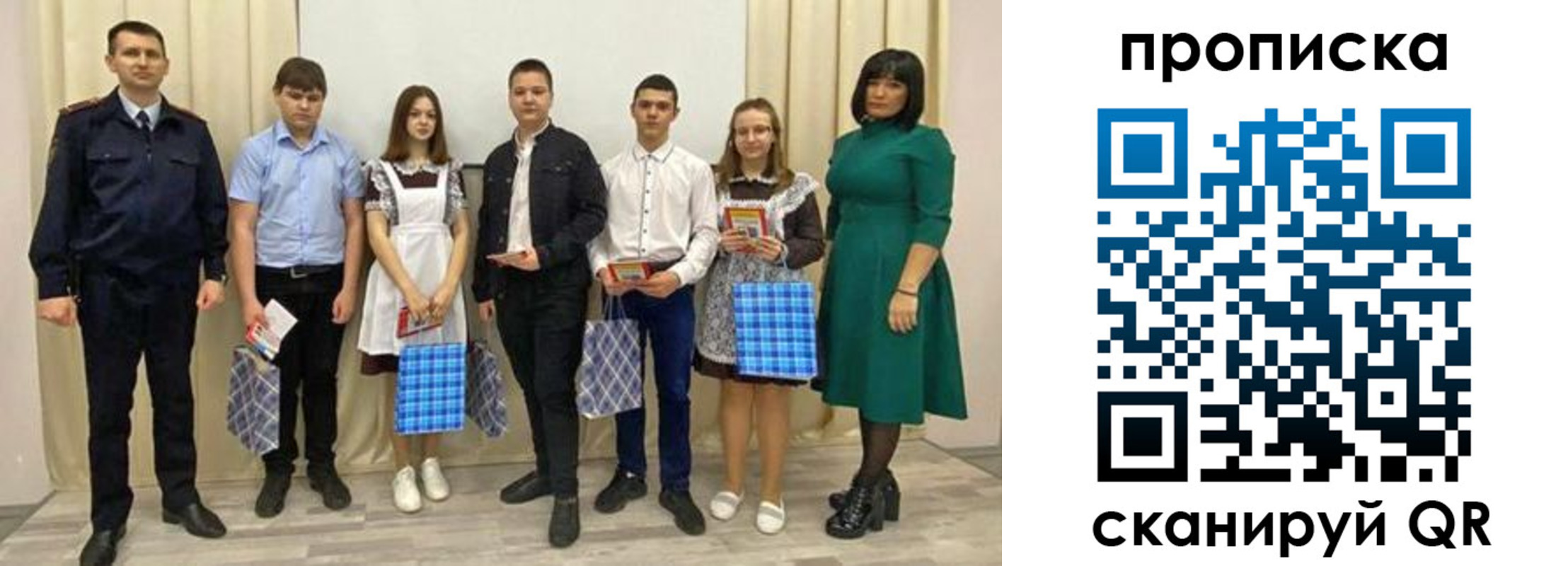 прописка поиск в Реже